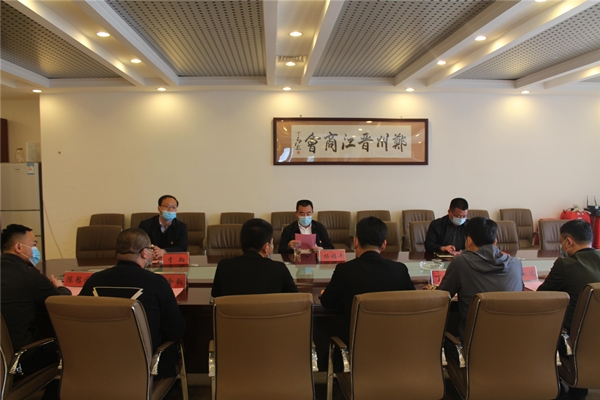 杨福平部长调研市直属异地商会疫情防控复工复产和商会改革工作(图1)