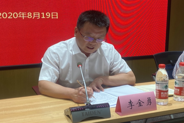 郑州市工商联十八届六次常委会议召开(图2)