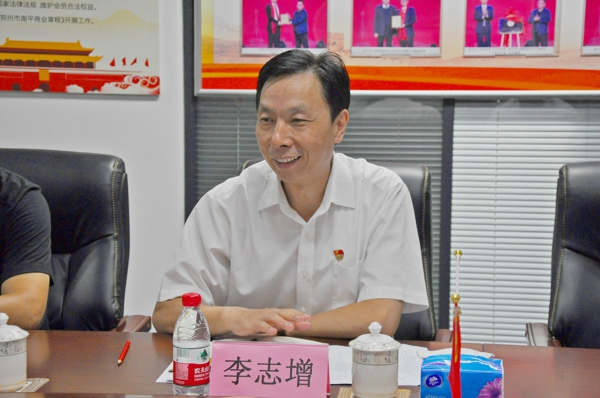 李志增院长走访郑州市南平商会(图1)