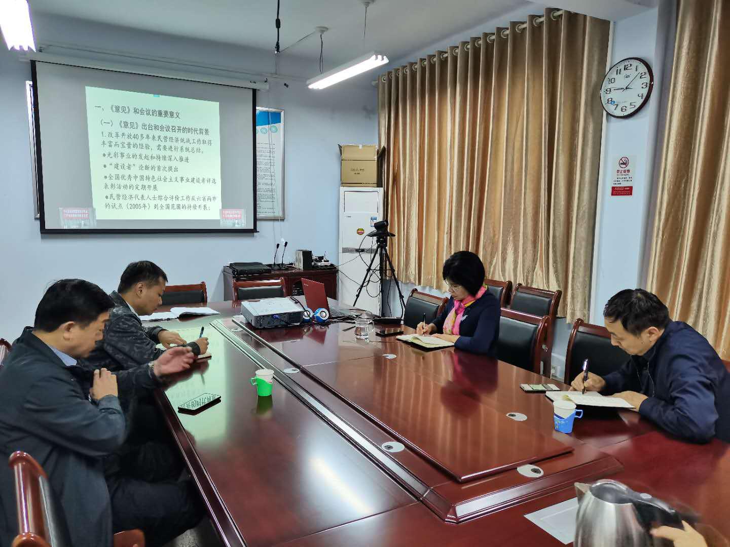 郑州市工商联系统参加学习贯彻全国民营经济统战工作会议精神网络培训(图2)