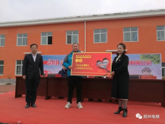 情系革命老区，助力纾困扶持(图3)