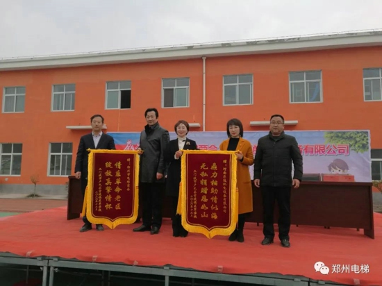 情系革命老区，助力纾困扶持(图4)