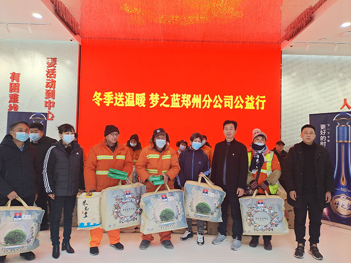 郑州市盐城商会推动城市文明建设、助力脱贫攻坚(图1)